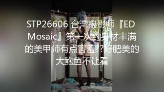 妖艳的超高颜值女神，172CM的高挑身材 极品大长腿，尤物中的战斗鸡，翘着二郎腿骑着做爱 这招也没谁了 (3)