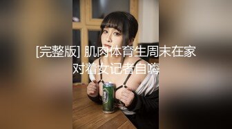 胖哥探花酒店约外围装大款假装性功能障碍，结果操太久竟被妹子发现