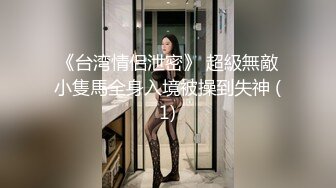 新年新红妆让老婆感受下来自我18 m肉棒的绝对力量，全程无尿点，粗暴发泄，把老婆干到多次高潮，最后深深内射子宫。