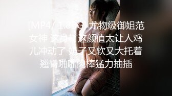 [MP4/714MB]高顔長腿騷貨『美杜莎』全新劇情啪啪之黑絲美杜莎酒吧門前被撿屍淩辱