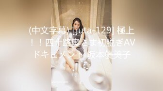 冷艳女神TS张梦琪 见到龙棒却开心的不得了，妖性暴露啦 哈哈，性感吃鸡的样子，多想把她操上一顿 真诱惑！