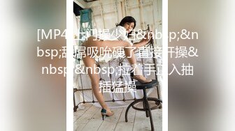 小胖哥酒店约炮身材火爆的美女同事换上情趣丝网啪啪啪完美露脸