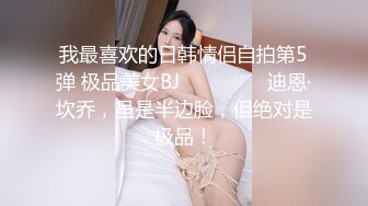 吊带黑丝美少妇被下药迷醉