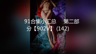 罗哥选妃2020-06-18