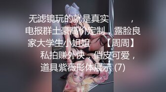 原创，老婆的第一次出境，有验证