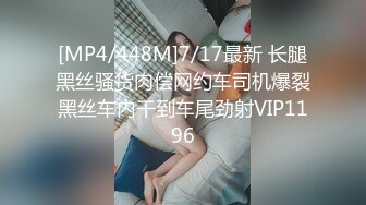 [MP4]STP26298 超有感觉的少妇露脸迷人伺候小哥啪啪，深喉口交让小哥撅着屁股给她舔菊花真骚奶子蹭鸡巴，各种爆草抽插呻吟 VIP0600