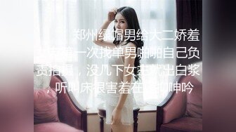 源码自录 阿黑颜反差婊【施施】戴狗链遛狗 无套啪啪口爆 6-16至7-18 【45V】 (380)