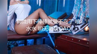 稍微用下棒棒就受不鸟了 喷水水 明天再玩QAQ