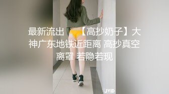 大奶气质外围美女模特