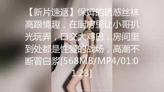 [MP4/1480M]1/10最新 超骚的美少妇露脸喂大哥吃奶子口交大粗屌好骚VIP1196