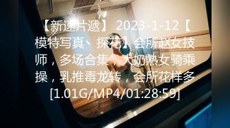 【胖子工作室】当年的外围女神，30+了依然让人眼前一亮，老司机最爱，极品尤物相伴