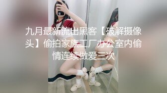 ★☆极品探花AI画质增强★☆外围女神猎啪『战狼行动』约操高颜值超嫩妹纸啪啪 情趣爆裂黑丝唯美姿势啪啪