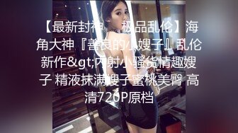 [MP4]STP32173 文靜乖巧顏值妹妹！給大家小秀一波！撩起裙子掰開粉穴，揉捏奶子，翹起美臀，怼在鏡頭前 VIP0600