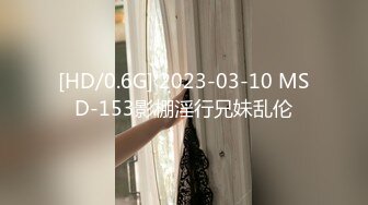 【新片速遞】 蜜桃影像传媒 PMC318 诱奸隔壁白虎穴女高中生 温芮欣【水印】[396MB/MP4/27:10]