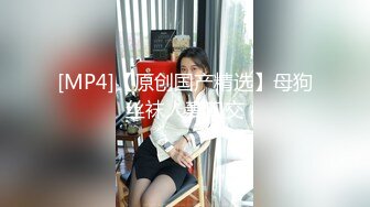 [MP4/ 631M] ED Mosaic 素人女孩看到我推特想尝试 男友以外的男人