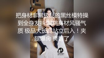 STP31494 酒吧面试女孩为得高薪甘愿被潜规则❤️穿着性感情趣内裤和经理啪啪 - 糖糖