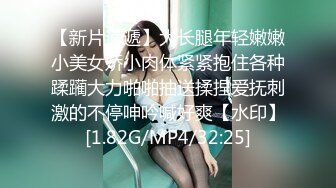 淫蕩辣妹 - 開房吃藥 結果被爆菊狂操到翻白眼