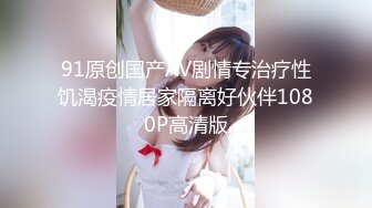 穷人女神有钱人母狗，推特实力金主【大魔王FQ】以淫为乐，夜夜做新郎，玩肏各种长腿气质外围3P露出调教