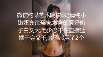 钓妹大神轻松钓到一名粉白JK裙子妹妹骗到自己房间无套内射奶子嫩逼也嫩