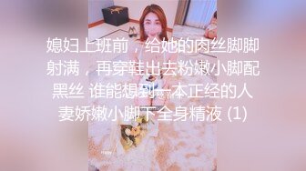 《精彩网红私拍泄密》推特女神级网红小学老师【女友潇】不雅露脸私拍~旅游露出性爱~火车户外浴缸各个地方都是战场