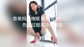 【国产版】[EMG006]米欧 强欲SM女王强上亲弟 觊觎肉棒抽插激烈调教 爱神传媒