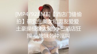 【极品稀缺破解摄像头】漂亮学生妹在家也会按耐不住摸逼玩几下 边看手机啪啪小视频边玩穴 这是缺男人了 (5)