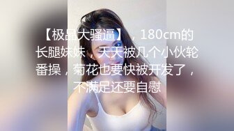 (天美傳媒)(tmw-213)(20231118)街頭性挑戰-施子涵