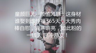 天花板级水嫩清纯学妹『彌生美月』18岁天天想被操，总有人觉得我是小女孩，但背后却是渴望被操的母狗 (1)