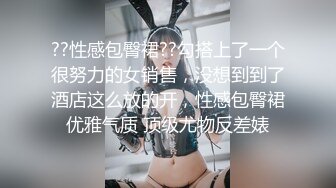 【新片速遞】&nbsp;&nbsp;&nbsp;&nbsp;秀人网又一极品萝莉娃娃脸新人-人如其名的乖乖女【梦灵儿】隐藏SVIP高价作品-大尺度露逼，模拟啪啪观音坐莲，身材S级棒[128M/MP4/0