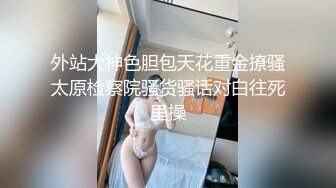 流出酒店绿叶房偷拍大圆锭子学妹被男友边扣边操小哥平时没少看加藤鹰