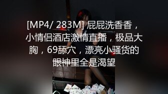 3P微型小坦克，27秒手势验证，1分2秒ID验证，