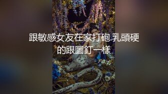 『绝世美穴白虎女神』偷偷瞒着闺蜜去见一个小哥哥，被艹的时候喊爸爸～唔～喜欢被男人操，哥哥们要狠狠的捅