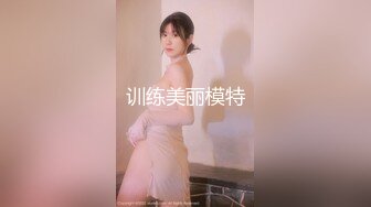 训练美丽模特