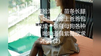 【新片速遞】襄阳漂亮人妻，兔女郎，3P，咬嘴唇撒娇，爱死老婆了，被单男后入着，穿着老公的鸡巴，生活性爱日常流出！[328M/MP4/04:49]