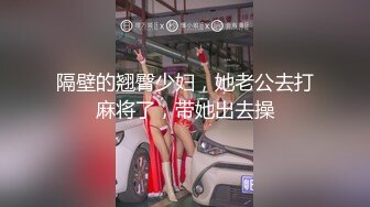 SWAG 染毛师上线把JJ染色 Minicat