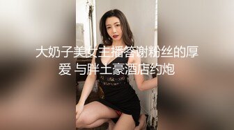 国产AV剧情高颜值美女顾美玲主演《美少妇勾引管家》