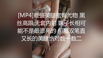 [MP4]✿网红福利姬✿ 吊带淫丝青春水手服美少女▌薇薇安▌圆润翘臀酥奶发育超好 骑乘阳具高潮不禁颤挛流下一滩淫汁