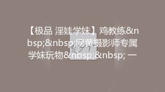 极品美腿大学生漂亮小姐姐假期兼职平面模特工作室换衣服时全程被偸拍