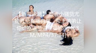 鑫仔探花吃仙丹后酒店约炮讲四川方言的外围女穿着黑丝草画质高清