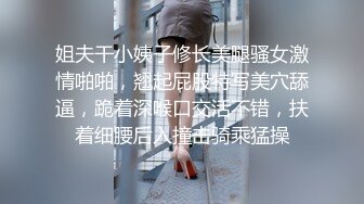 JVID超人气极品名穴嫩模▌雅捷x奈奈▌色氣JK媚魔 淫慾母女丼 痴淫魅魔淫术回戰 127P1V