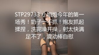 [MP4/ 1.76G] 约会女神级黑丝睡衣小姐姐 纯纯气质柔软精致好身材轻易就把人的欲望搞起揉捏挑逗穿上开档黑丝