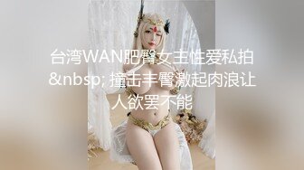 ❤️性爱泄密㊙️核能重磅❤️泡妞约操达人 最新约操高个火辣美女 一字马高难度性爱操 无套口爆