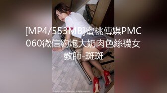 [MP4/634MB]3-5冒险雷探长真实约啪良家小妹，没穿衣服玩游戏来兴致了直接无套开操