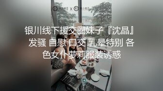 丰乳肥臀少妇啪啪，穿开档肉丝69姿势口交，翘起屁股扶着小腰后入，骑乘抱着屁股猛