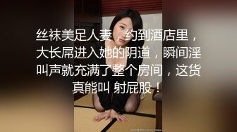 【新片速遞】 《百度云泄密》单位领导酒店潜规则刚入职的高铁美女乘务员私拍视频被曝光[740M/MP4/09:34]