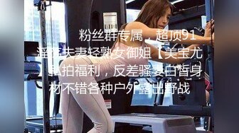 【精品泄密】優雅氣質尤物禦姐日常啪啪誘惑私拍福利 性感黑絲女仆裝酒店服務金主 被操的奶子搖搖欲墜 高清原版