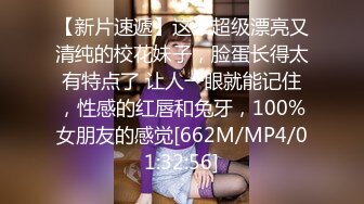 [MP4/544MB]赵总寻欢05-15约啪性感美少女，东北风情美女性欲强