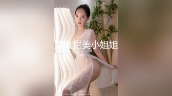 十分耐玩的少妇2