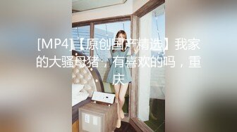 【新速片遞】 《极品CP⚡正版购买》色胆包天坑神职工宿舍女厕固定后位近景偸拍数位女同事方便~撅着性感大肥臀嘘嘘双洞清晰可见太刺激[954M/MP4/01:02:39]