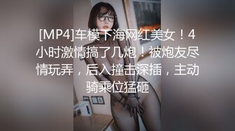 流出萤石云酒店精品浴缸房过年期间偷拍几对成熟炮友啪啪